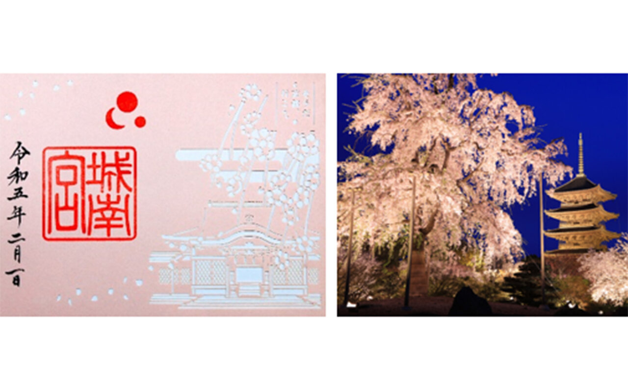 2023年、春の「そうだ 京都、行こう。」キャンペーン！東京駅、渋谷が、京都の桜で満開に。2月18日（土）～6月30日（金）で開催！