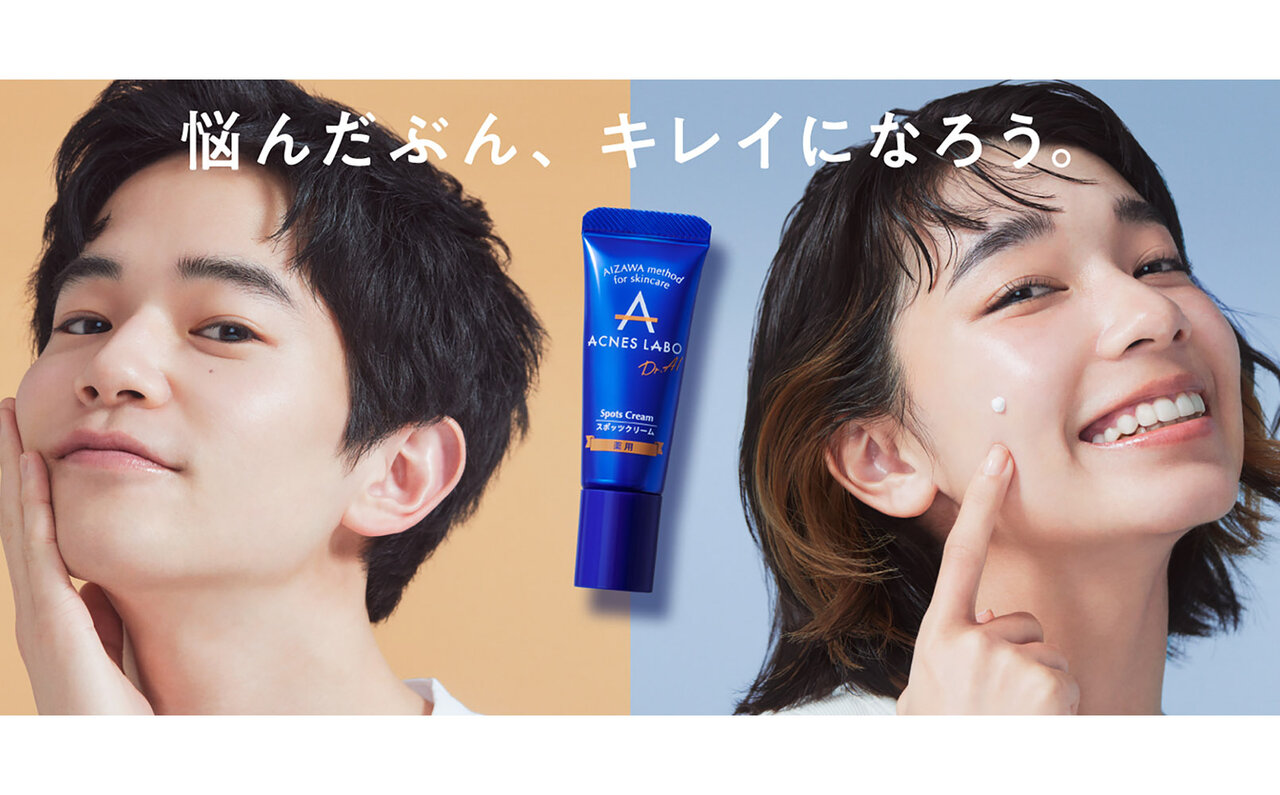 ニキビケアブランド『アクネスラボ』より、「薬用ＣＩＣＡクリーム」が新登場|PRODUCT