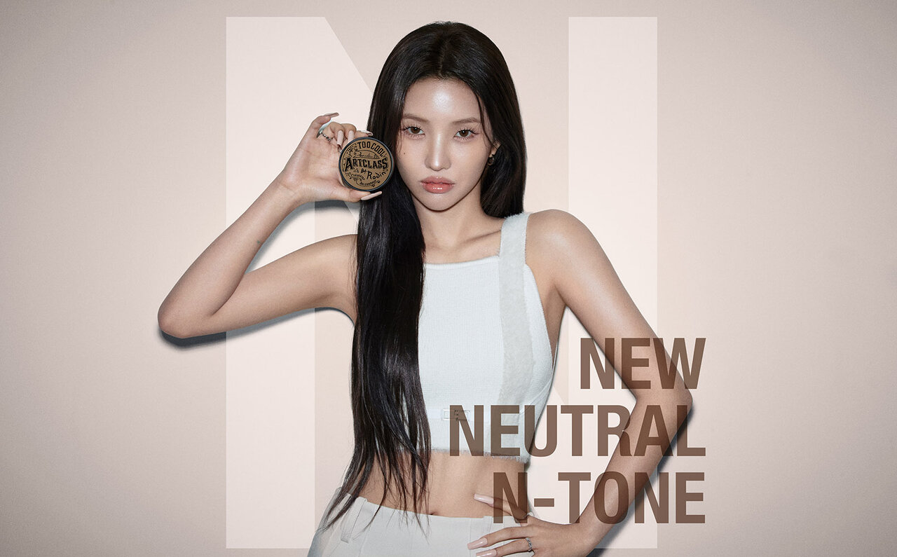too cool for school 「アートクラスバイロダンシェーディング」 肌馴染みのよいニュートラルカラーが登場|BEAUTY