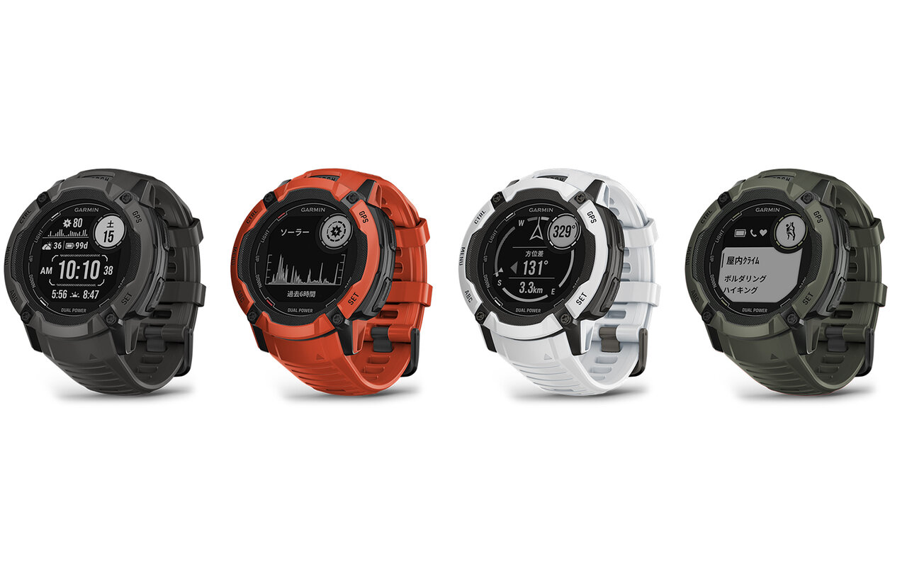 ソーラー充電タイプのアウトドアGPSウォッチ「Instinct 2X」シリーズが登場|Garmin