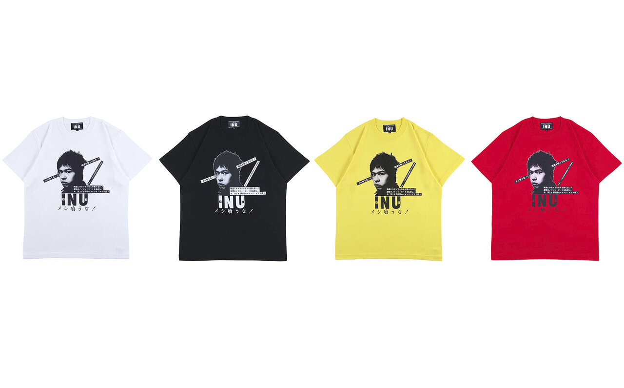 BE@RBRICK INU 400%/MLE × INU “メシ喰うな!”発売記念 町田康インタビュー | MEDICOM TOY