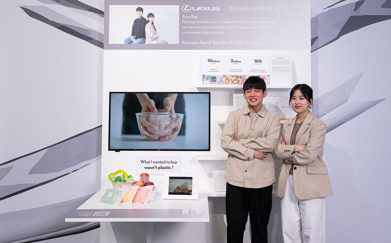 より良い未来のためのデザインを共に求めて──LEXUS DESIGN AWARD 2023｜LEXUS