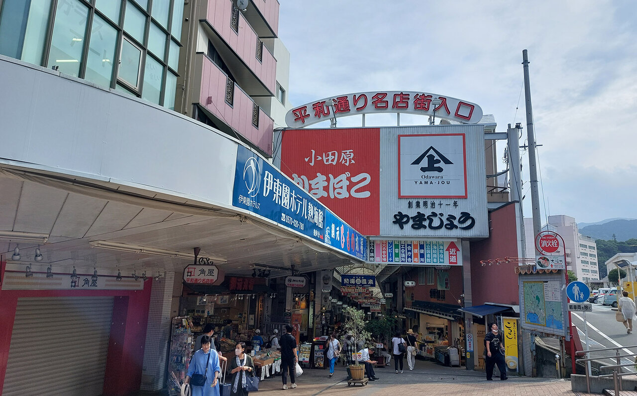 歴史深い温泉・昭和文化・大海原のアクティビティ 1泊で3日分を楽しめる 「ホテルニューアカオ」が昭和98年のいま復活|TRAVEL