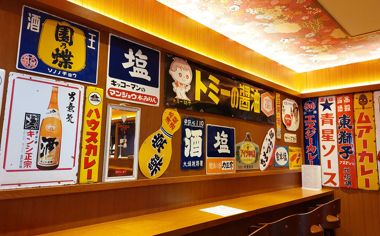 歴史深い温泉・昭和文化・大海原のアクティビティ 1泊で3日分を楽しめる 「ホテルニューアカオ」が昭和98年のいま復活|TRAVEL