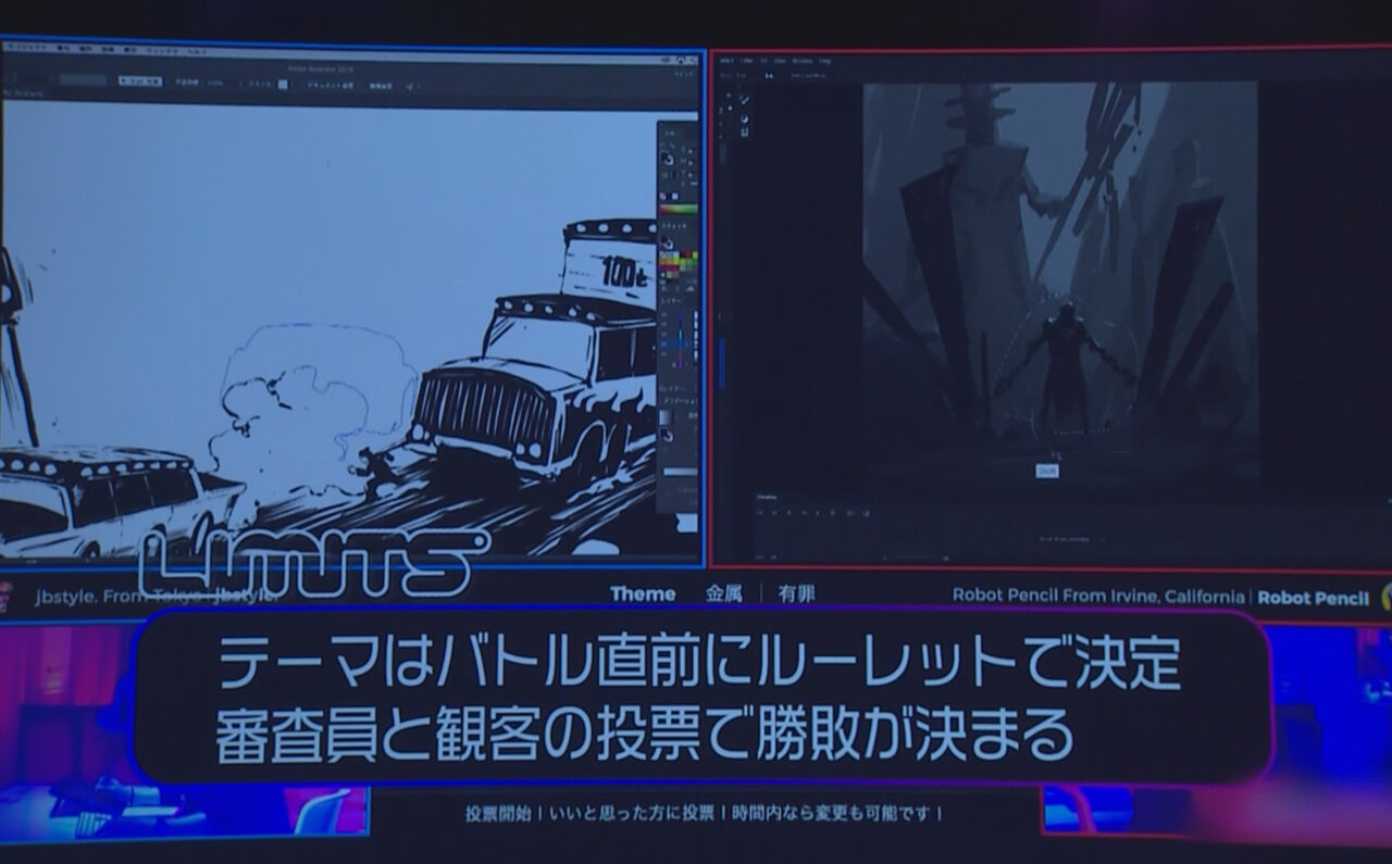 横浜ランドマークタワー30周年記念の「みらいをひらくデジタルアートバトル by LIMITS」が開催｜LOUNGE