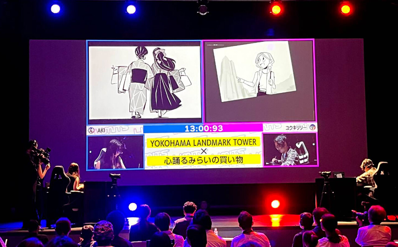 横浜ランドマークタワー30周年記念の「みらいをひらくデジタルアートバトル by LIMITS」が開催｜LOUNGE