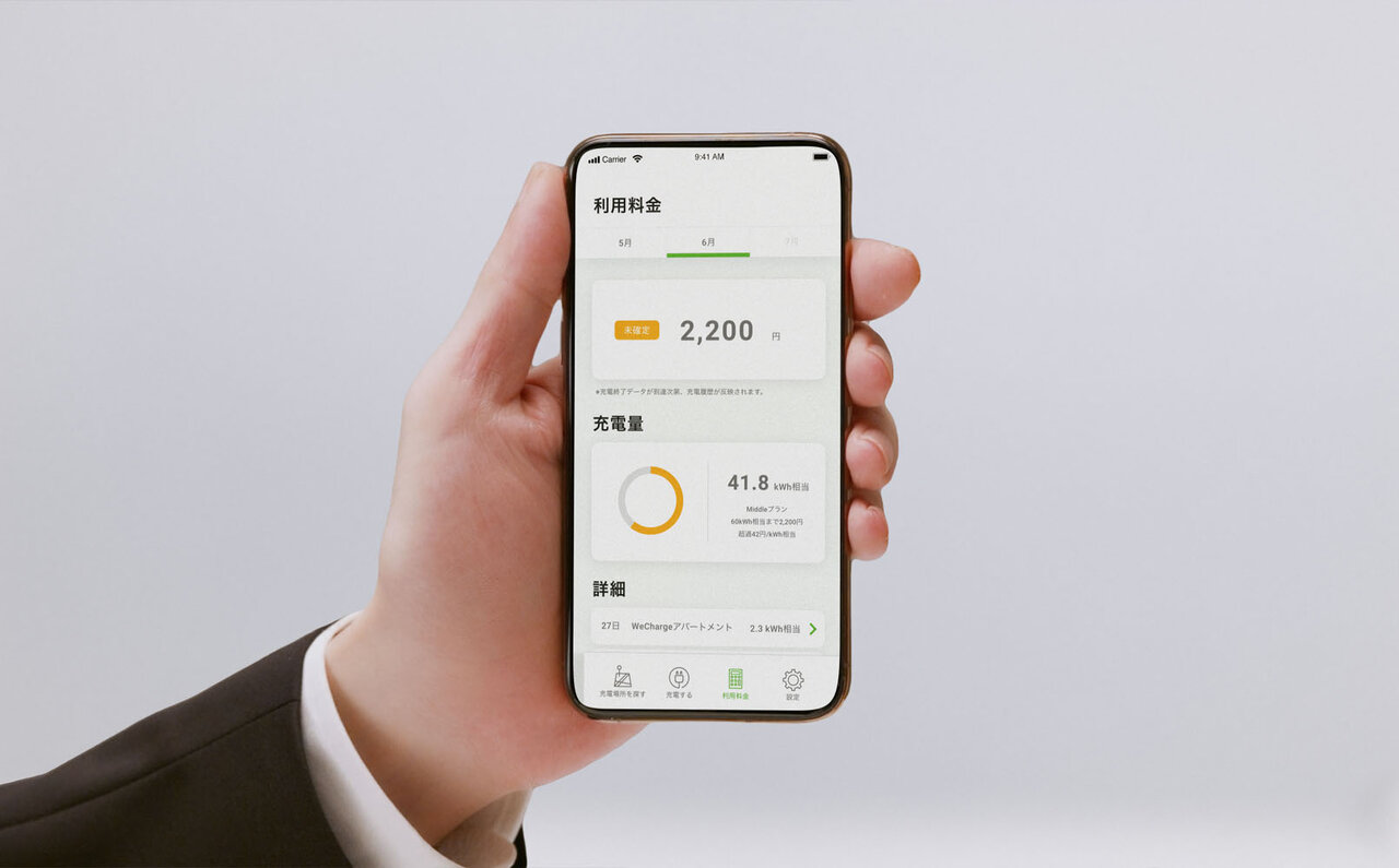 電気の未来を描く新しいスタンダードへ、EV充電サービス「WeCharge」｜LOUNGE