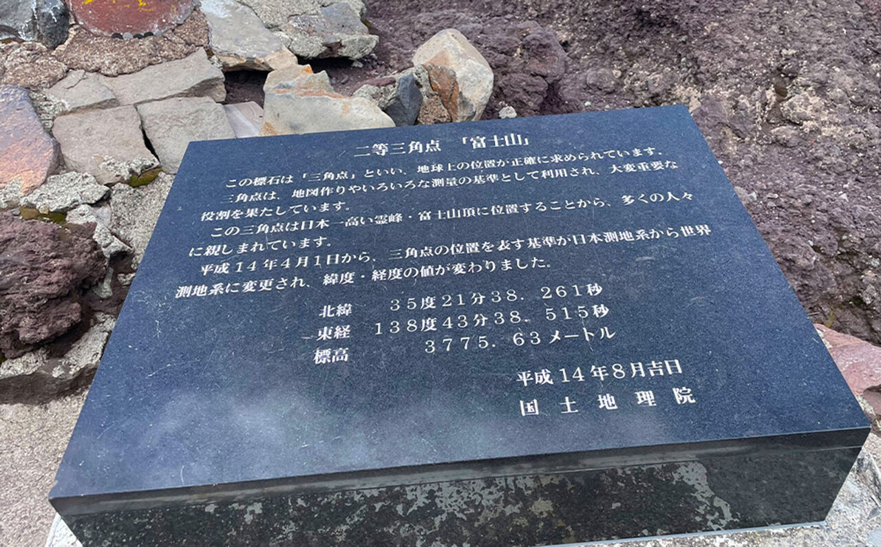 吉田ルートで登る日本の象徴。肌で体感する歴史。｜TRAVEL