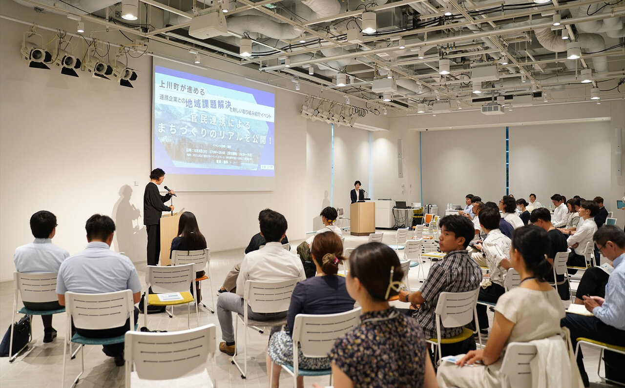 【参加者求む】北海道・上川町が事業を起こしたい人を募集「上川町やってみよっ課」|LOUNGE