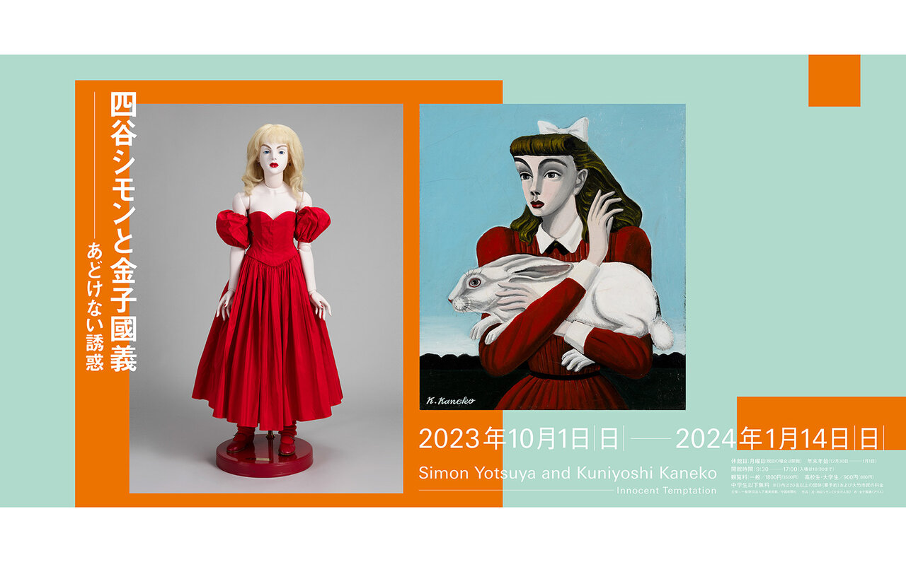 画家・金子國義の“猫が好き”がBE@RBRICKになって登場 | MEDICOM TOY