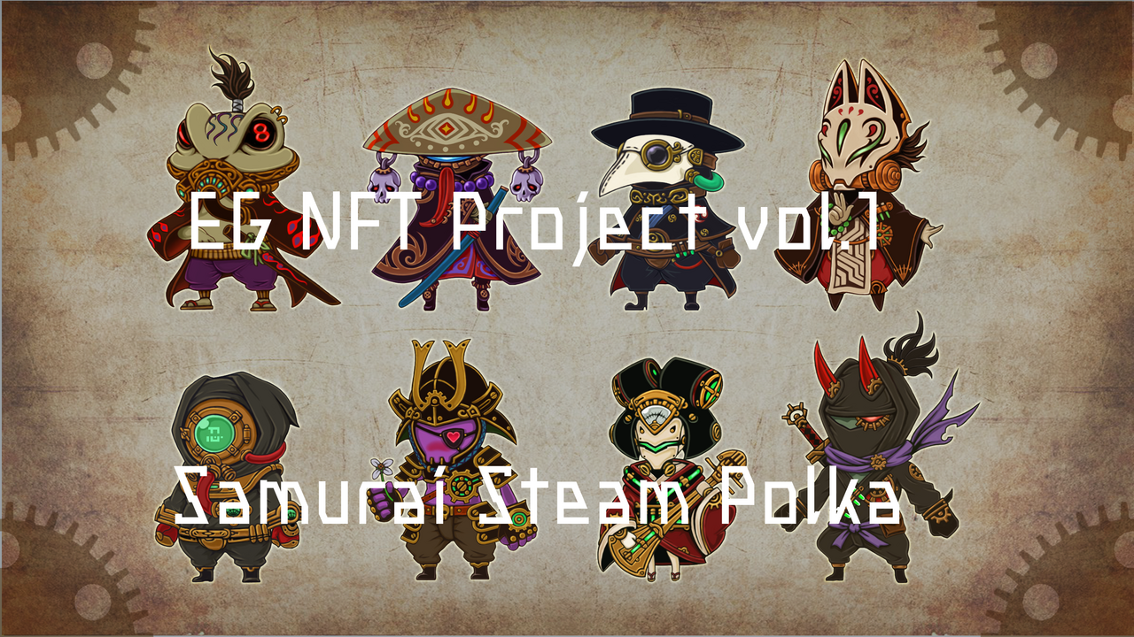 メディコム・トイとマインドワークス・エンタテインメントによる株式会社EGが始動 | MEDICOM TOY