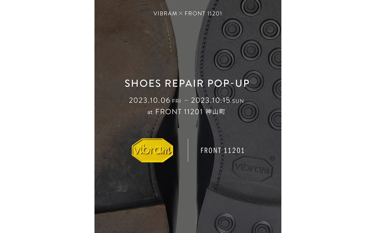 イタリアの世界的ソールメーカー「Vibram」 ヴィンテージストア「FRONT11201」でポップアップを開催｜VIBRAM