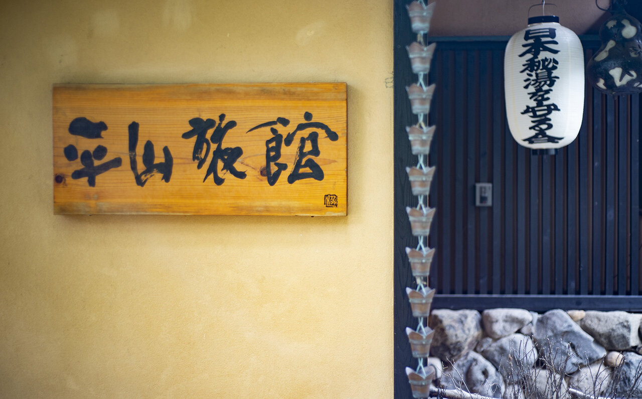 島を変えていく、新しい風と ミシュラン掲載店が多い、食のレベルが高い島。|TRAVEL