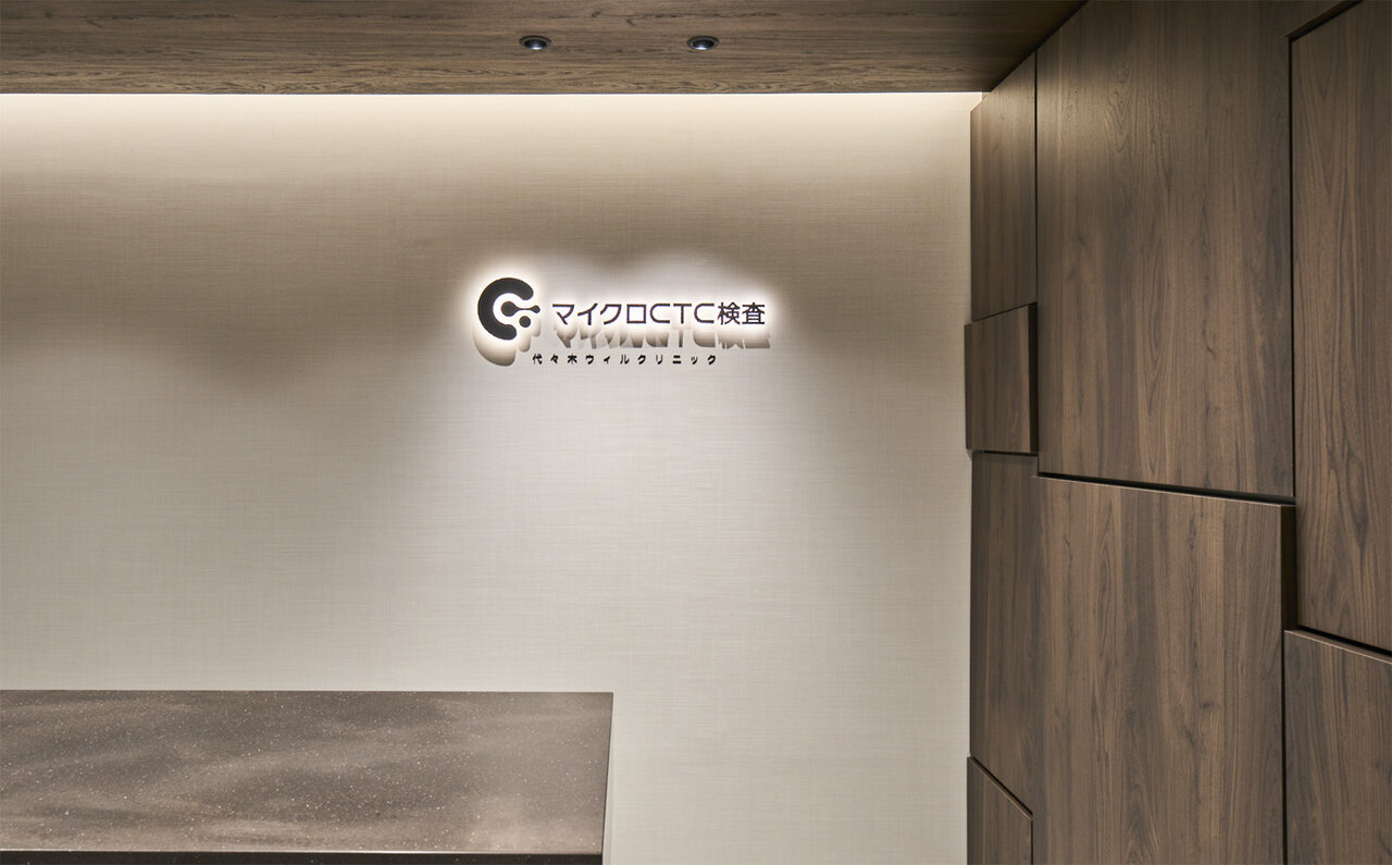 血液検査で早期に悪性がんを捕捉する新時代のがん検査「マイクロCTC検査」｜LOUNGE