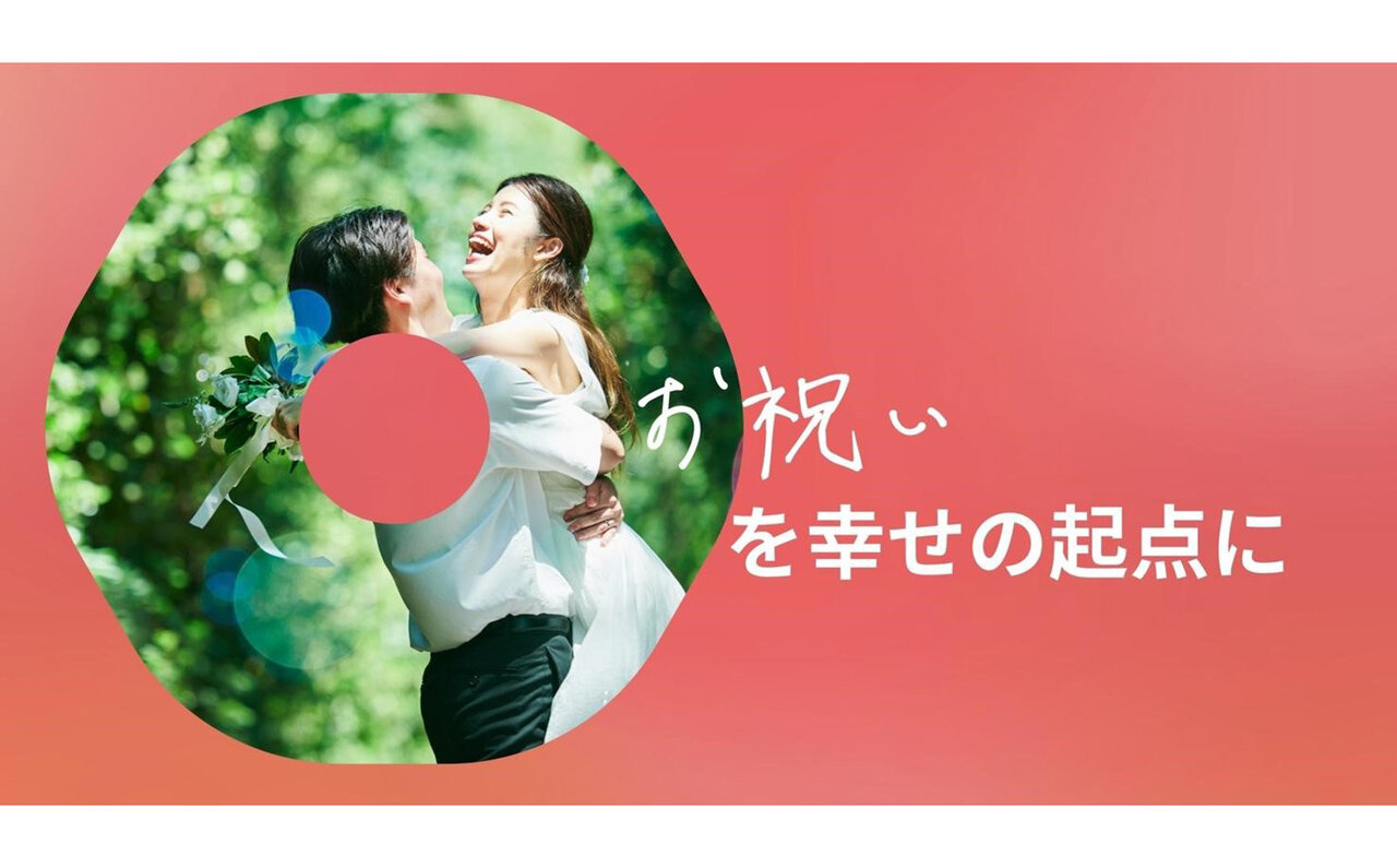 “お祝い”テックカンパニー・TAIANが“セットアップオフィス”に入居するまでの道のり|LOUNGE