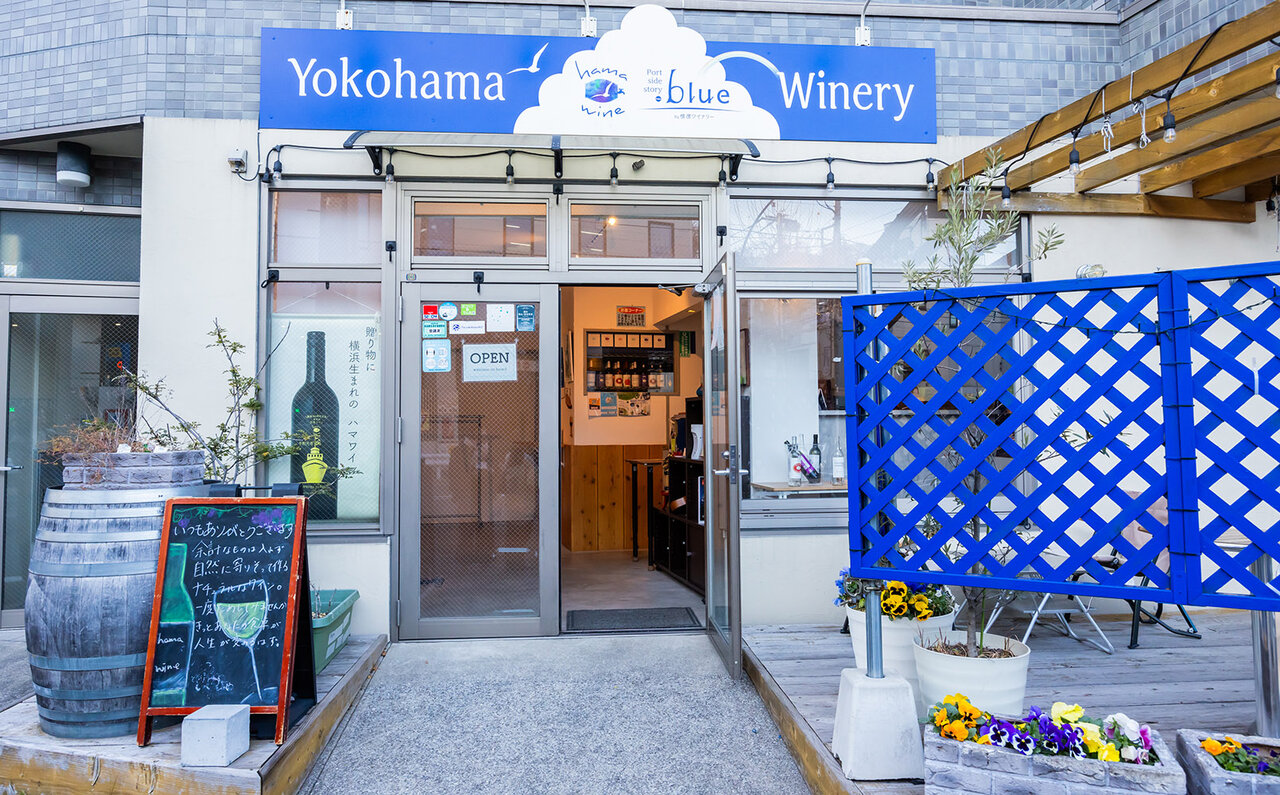 港のある日常 横浜を味わい尽くす厳選9スポット|TRAVEL