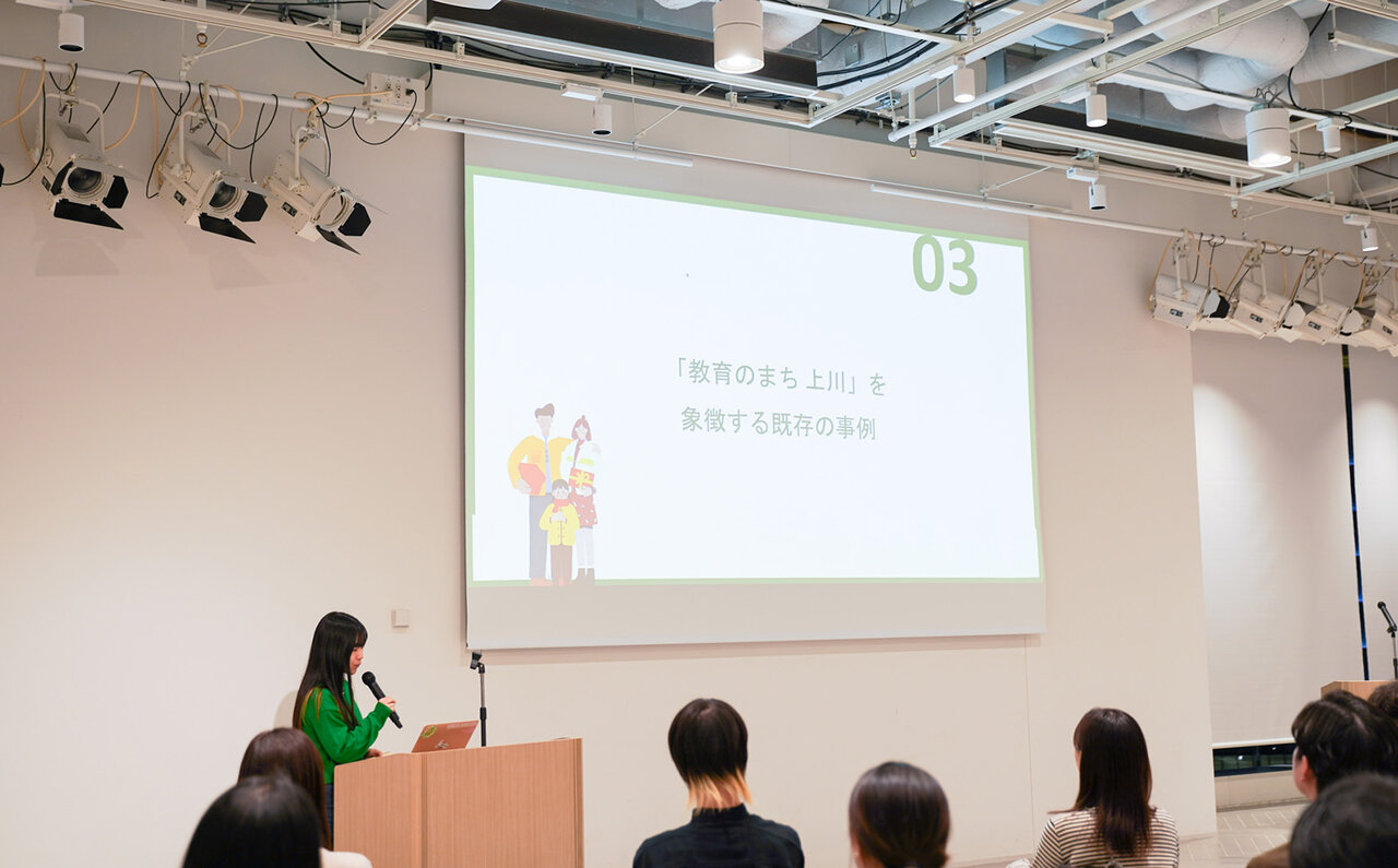 【北海道上川町・やってみよっ課】事業提案ビジネスピッチを開催|LOUNGE