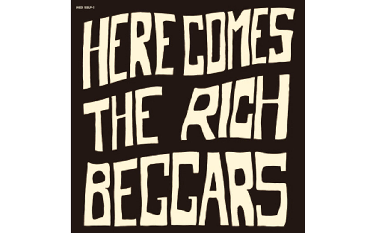 SINCE1971. 幻のロックバンドの音源が奇跡の復刻! | MEDICOM TOY