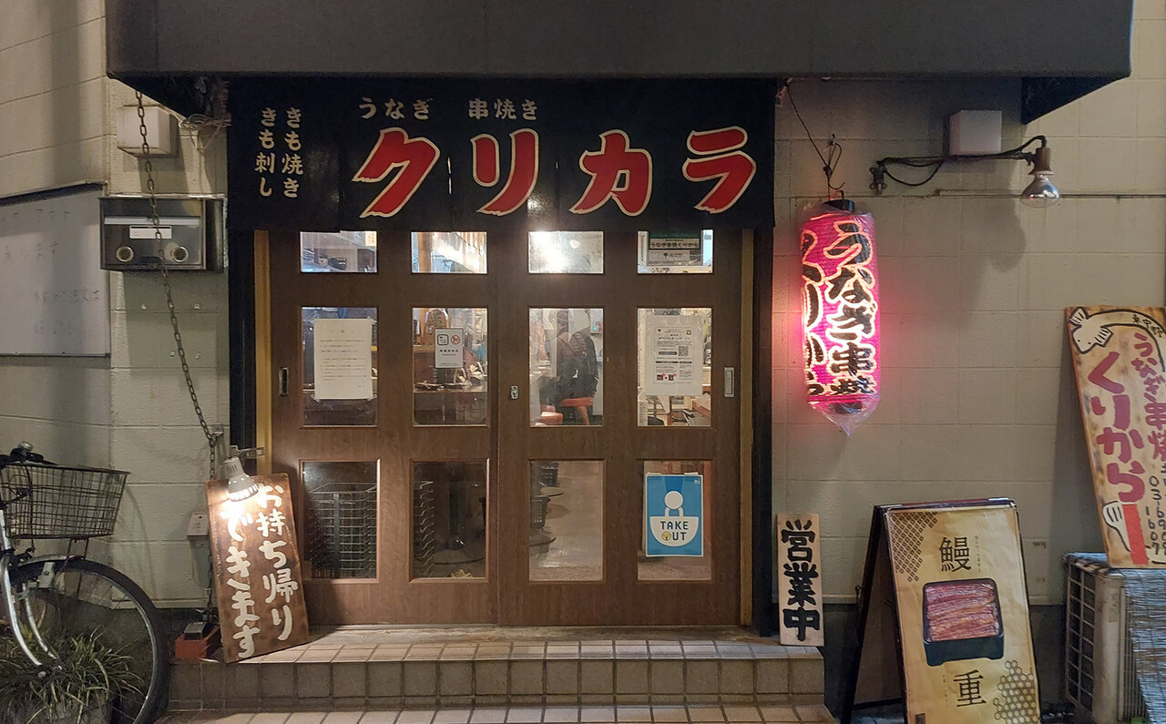 連載エッセイ|#ijichimanのぼやき「-美味しいのは大前提、大事なのは“間”と“距離感”- ひとりで行きたくなるお店」