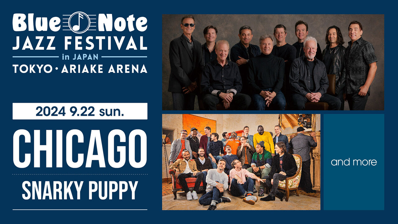 8年ぶりの開催決定。「Blue Note JAZZ FESTIVAL in JAPAN 2024」|MUSIC