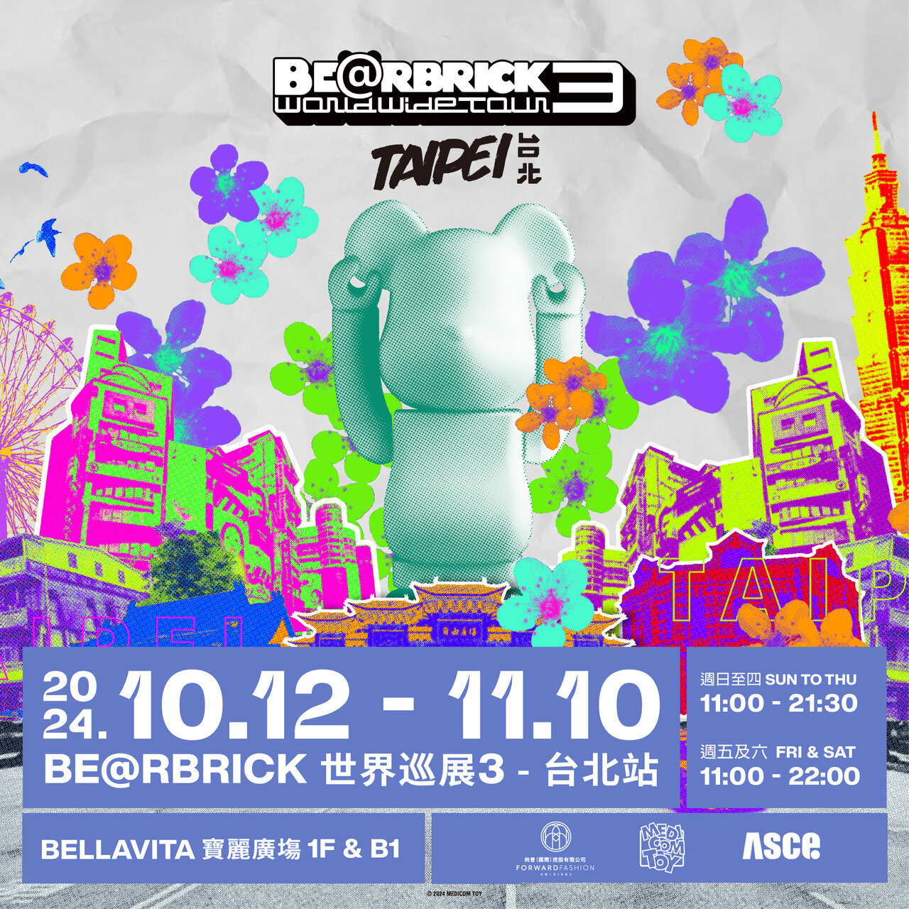 「BE@RBRICK WORLD WIDE TOUR 3」2024年10月に台北で開催決定 | MEDICOM TOY