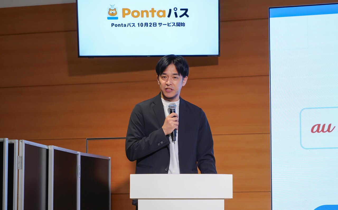 おトクで太っ腹すぎる「Pontaパス」を使わない理由が見当たらない！ | PONTA PASS