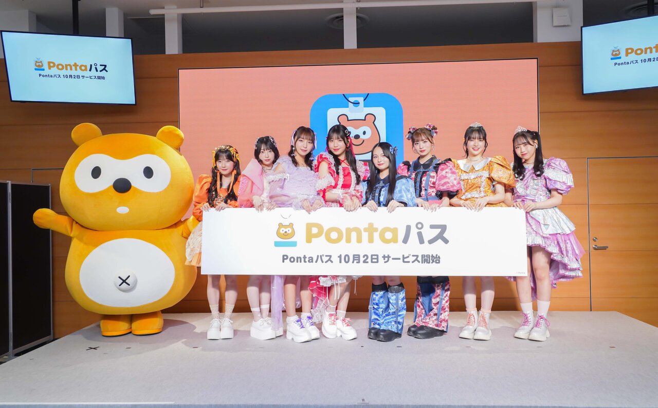 おトクで太っ腹すぎる「Pontaパス」を使わない理由が見当たらない！ | PONTA PASS