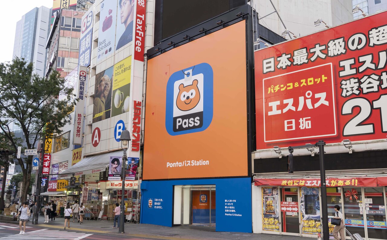 おトクで太っ腹すぎる「Pontaパス」を使わない理由が見当たらない！ | PONTA PASS