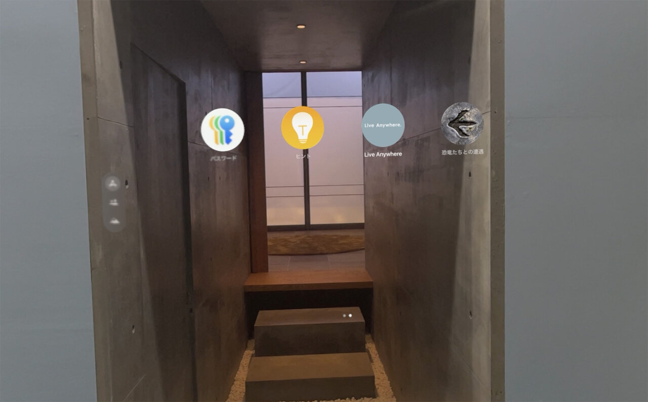 未来の新しい暮らしが想像以上にリアルだった！〜VR体験レポート〜