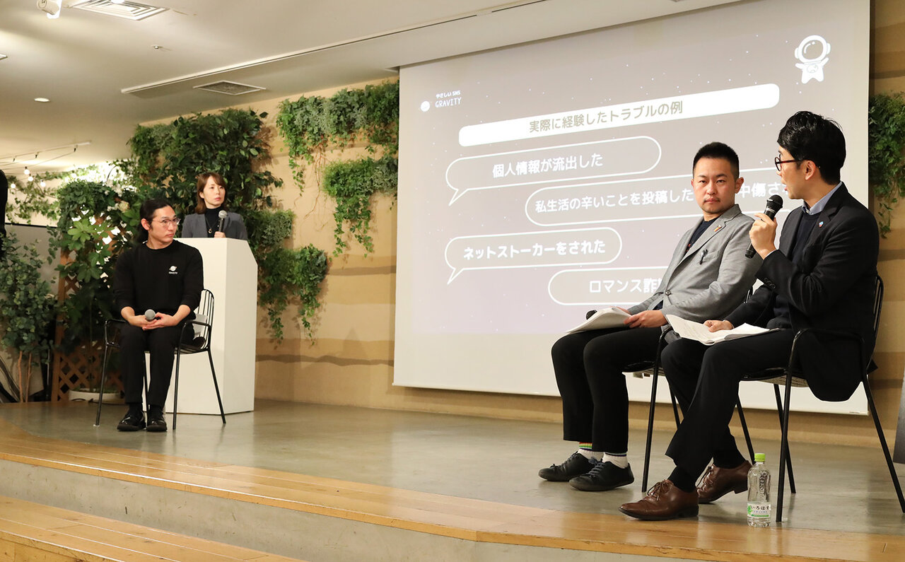 GRAVITY｜グラビティ