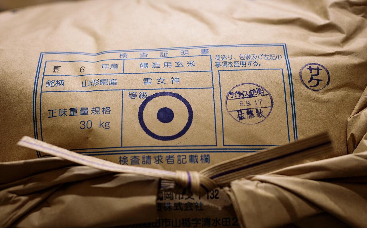 ラグジュアリー日本酒の開拓者たち──SAKE HUNDREDと楯の川酒造、「百光」進化の軌跡 ──