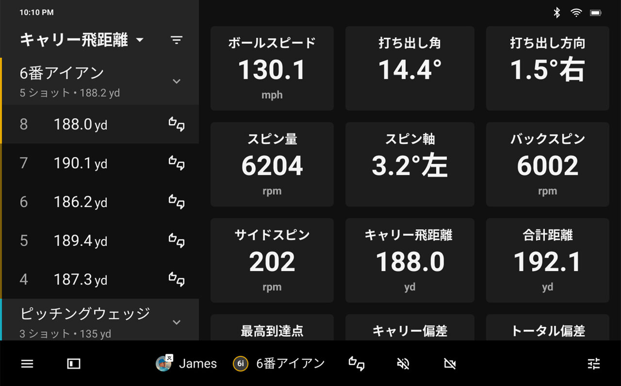 Garmin|ガーミン アプローチ アール50