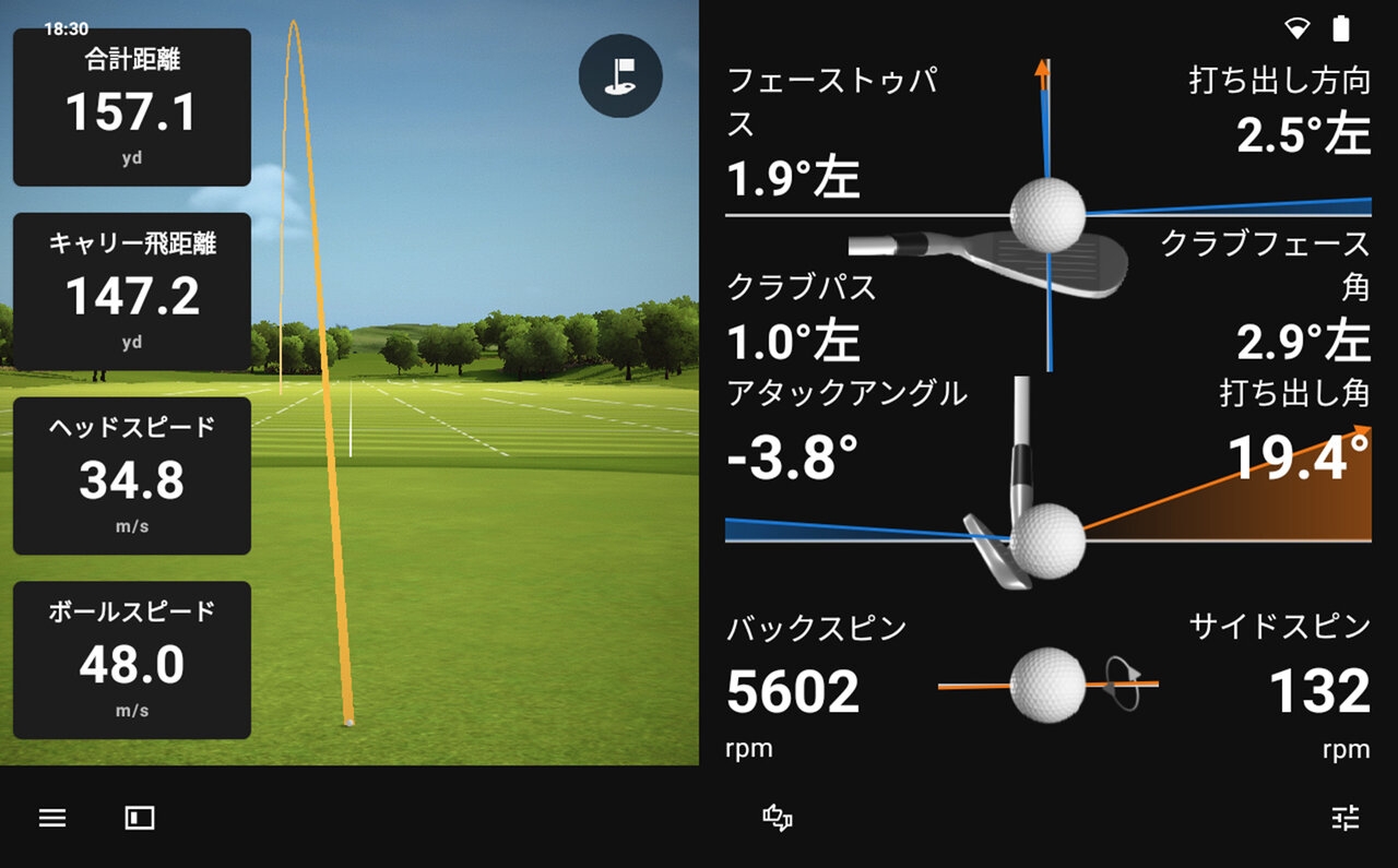 Garmin|ガーミン アプローチ アール50