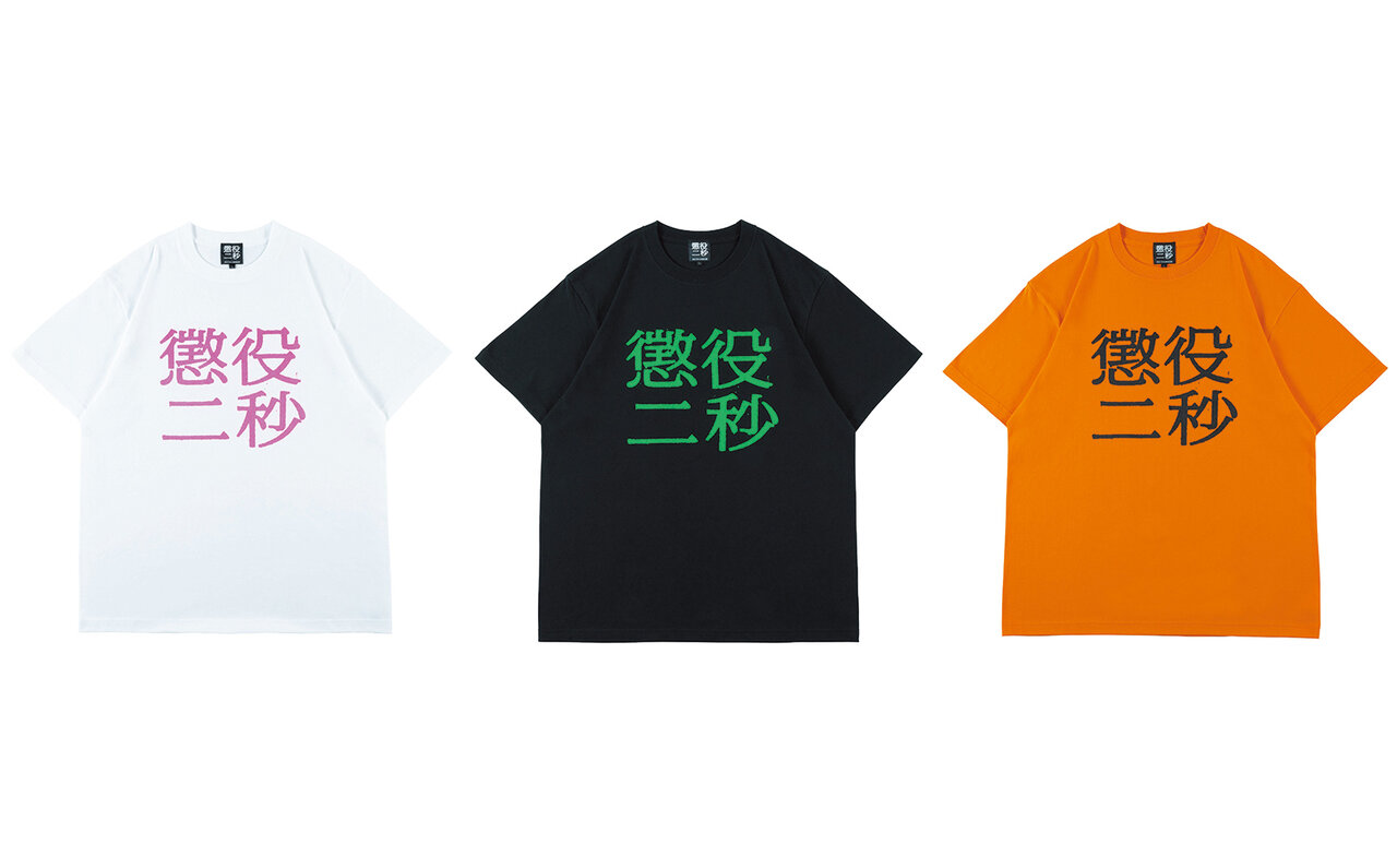 新作をお披露目する夏の祭典! MEDICOM TOY EXHIBITION ’25 開催記念商品を公開 | MEDICOM TOY