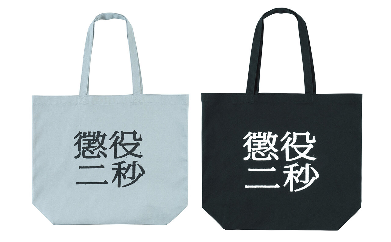 新作をお披露目する夏の祭典! MEDICOM TOY EXHIBITION ’25 開催記念商品を公開 | MEDICOM TOY