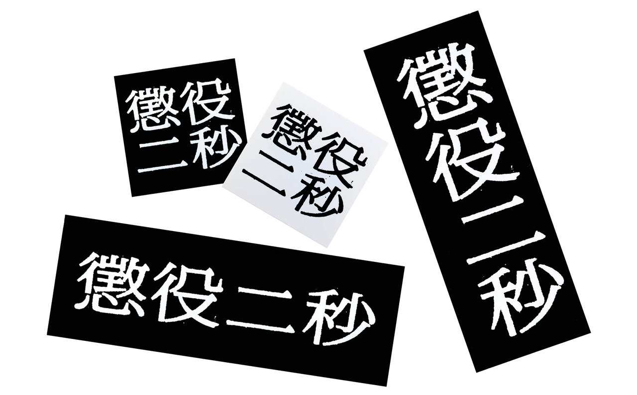 新作をお披露目する夏の祭典! MEDICOM TOY EXHIBITION ’25 開催記念商品を公開 | MEDICOM TOY