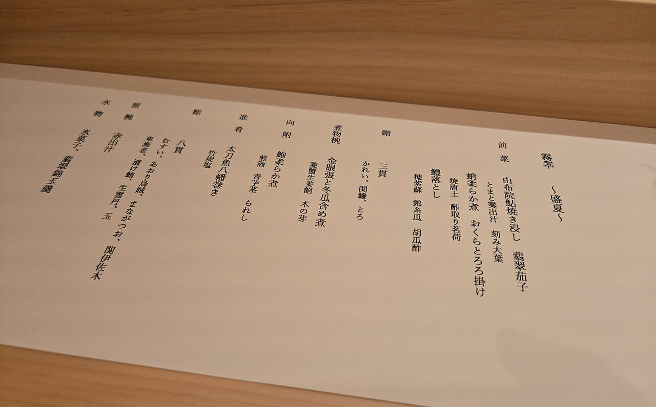 ANAインターコンチネンタル別府リゾート&スパ