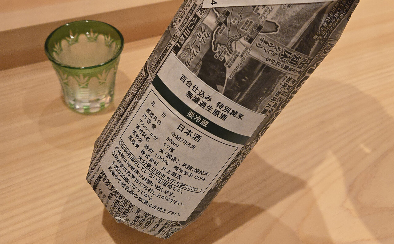 ANAインターコンチネンタル別府リゾート&スパ