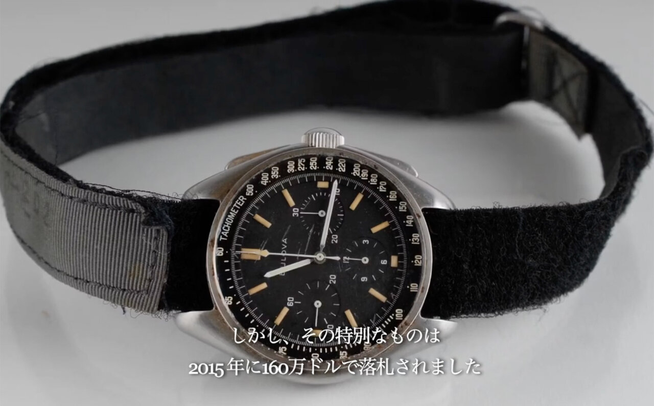 時計を映像で学ぶ。ブローバ150年の軌跡をYouTubeでどうぞ