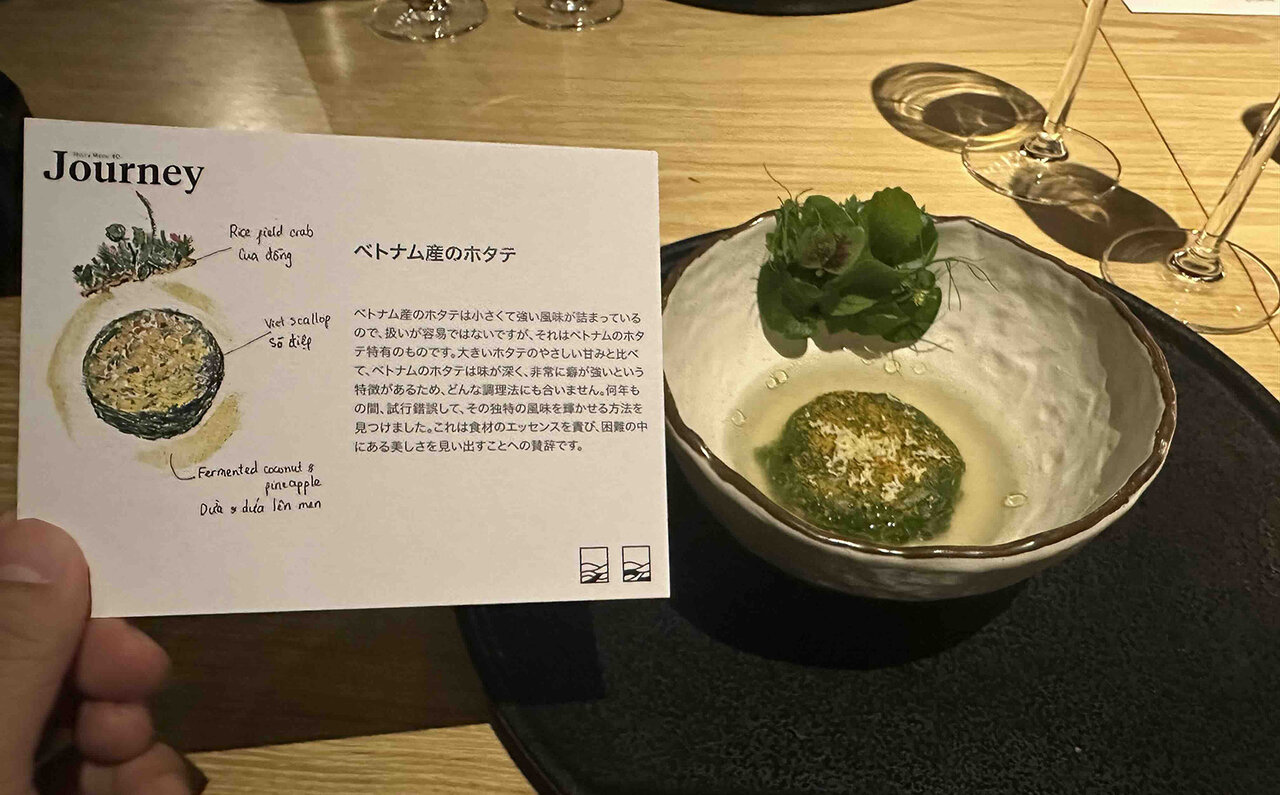 「語られていないベトナムを、料理で伝えたい」 ― Nén Tokyo シェフ・サマーが語る “体験としての食” と、トランジットとの共創