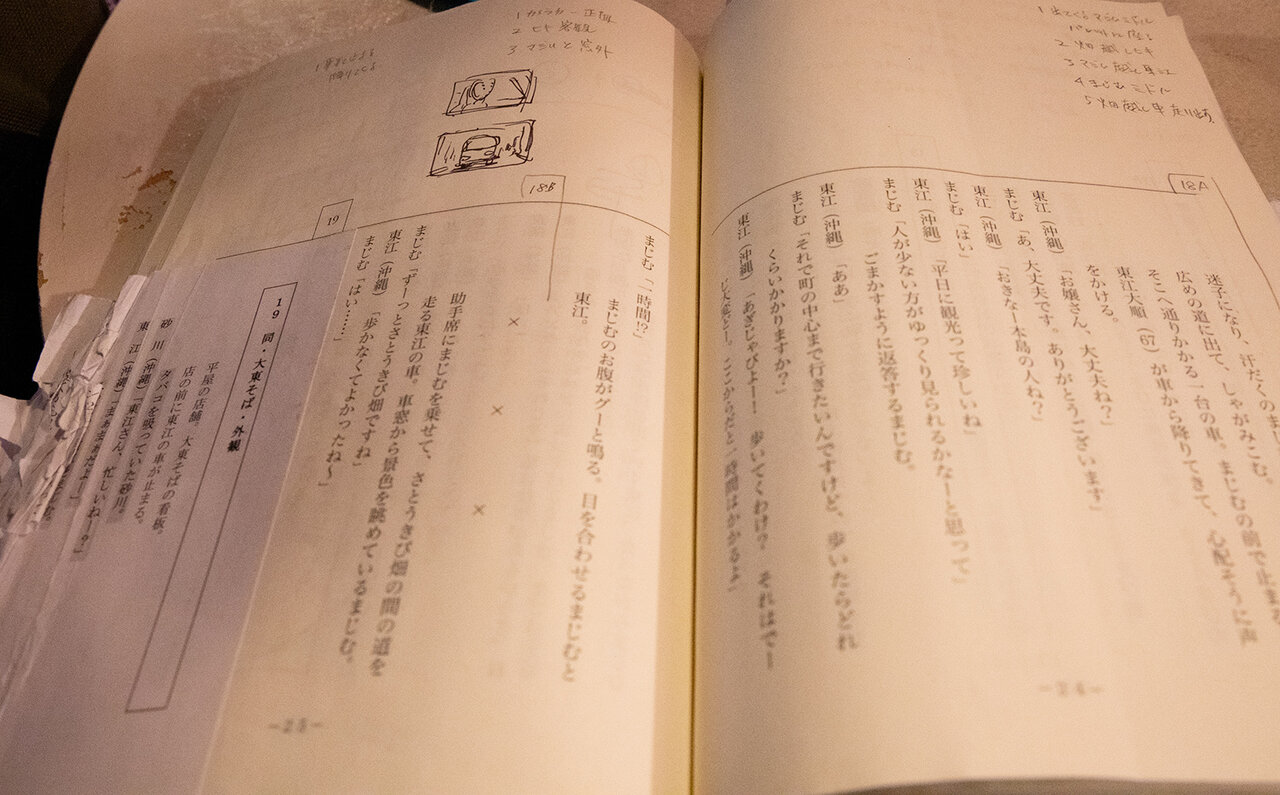 「伊藤沙莉主演映画「風のマジム」監督・芳賀薫×プロデューサー・佐藤幹也 ２０年ぶりに交差した二人の人生と作品の化学反応とは」