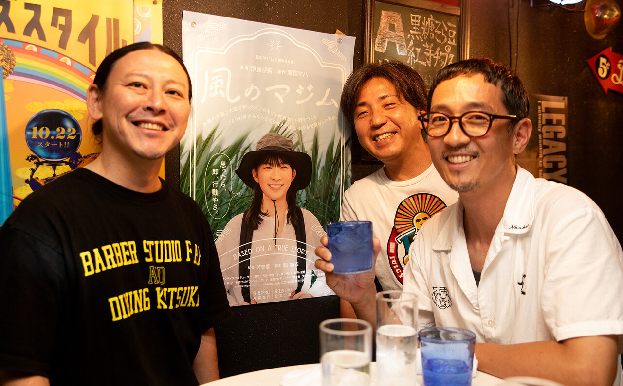 「伊藤沙莉主演映画「風のマジム」監督・芳賀薫×プロデューサー・佐藤幹也 ２０年ぶりに交差した二人の人生と作品の化学反応とは」