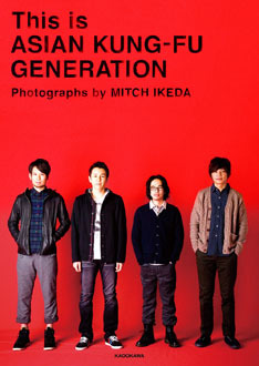 Pretty Green|ASIAN KUNG-FU GENERATION 02 Pretty Green|ASIAN KUNG-FU GENERATION 02