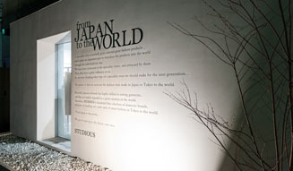 STUDIOUS|FACTOTUM 08