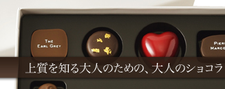 ピエール・マルコリーニ