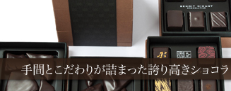 ブノワ・ニアン