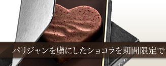 ユーゴ&ヴィクトール