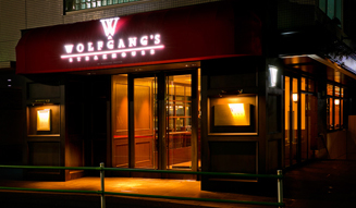 ウルフギャング・ステーキハウス 03