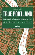 『TRUE PORTLAND』 10