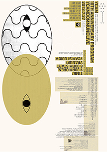 「YCAM 10th記念コンサート」